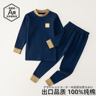 男孩纯棉家居服套装男童全棉保暖内衣秋衣秋裤中童内穿打底衫儿童