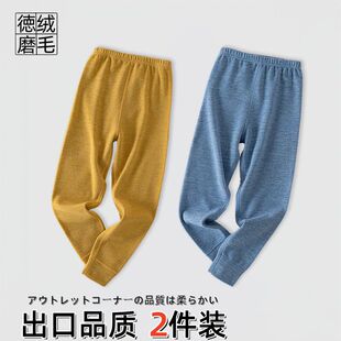 儿童宝宝防寒保暖裤子女童中厚发热秋裤男童德绒无骨家居打底睡裤