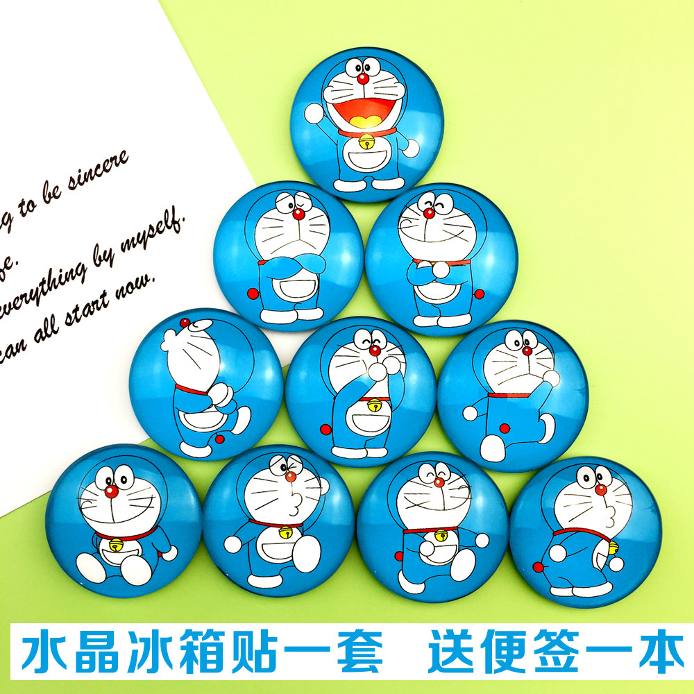 壹后可爱蓝胖子水晶玻璃冰箱贴儿童动漫磁贴卡通萌物哆啦a梦一套