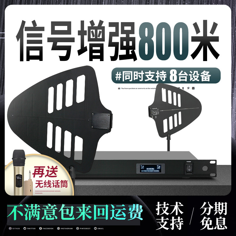 浮洛德hk888全新天线放大器 UHF无线话筒麦克风信号放大器 一拖八