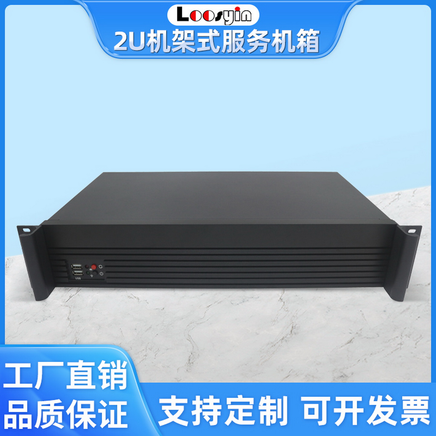 2u工控工业机箱仪器机箱