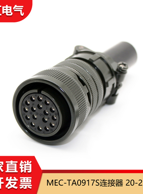 MEC-TA0917S适用台达A3伺服电机驱动器编码器接头3106A-20-29S