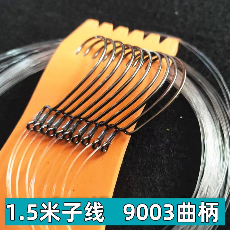 1.5米子线9003曲柄钩单钩成品倒刺鱼钩宽腹海钓钩手绑带线黑黄鱼 - 实物图