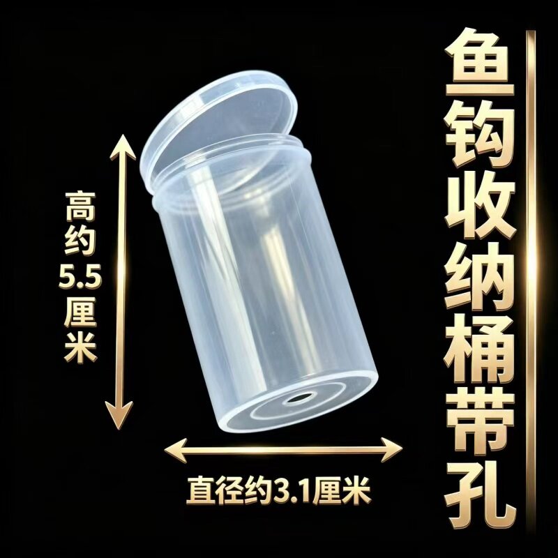鱼钩桶渔具收纳盒子钩桶钓鱼配件装钩桶塑料小桶迷你盒图片