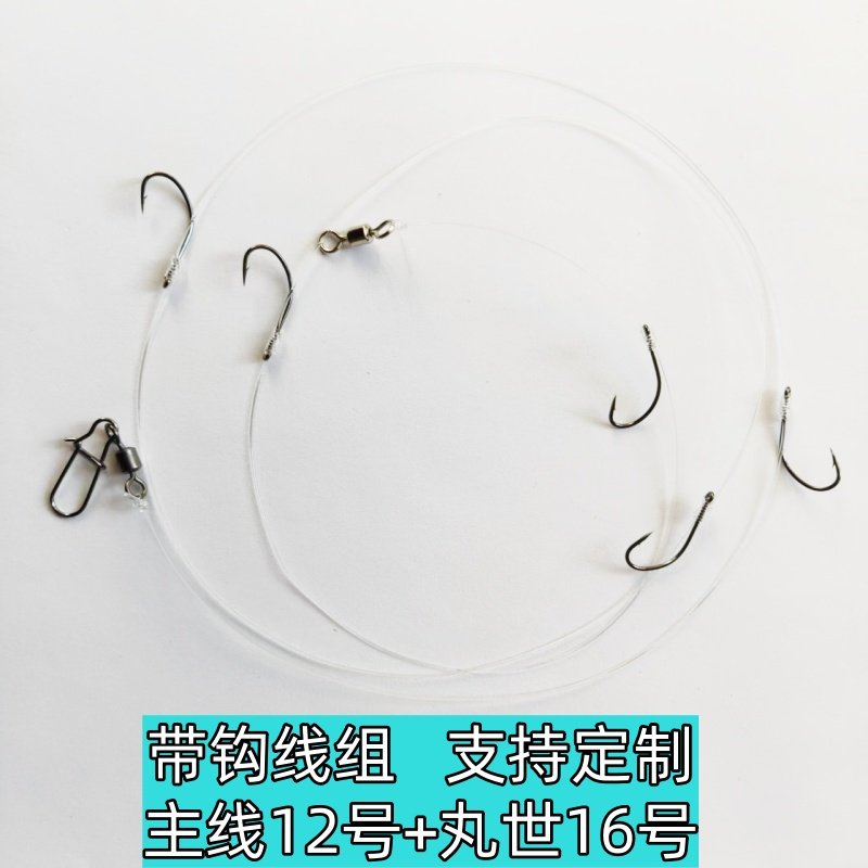 成品线组带钩钓组淡水海钓江钓湖泊河流船钓串钩12号线垂钓定制,户外/登山/野营/旅行用品,线组,淘宝优惠券,粉丝福利购,淘宝优惠卷
