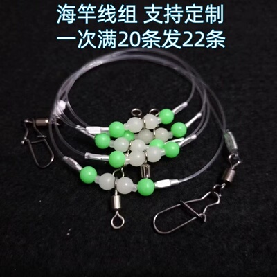 海杆串钩线组尼龙淡水钓钓鲫鱼