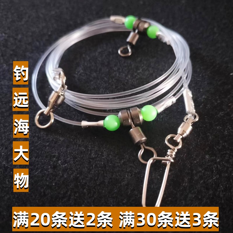 远海大物线组赤鲸高速轴承转环南海东海刀鱼带鱼深海钓组船钓
