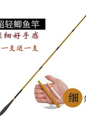 细水小玲珑鲫鱼竿超轻超细