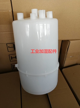 配维克电极式蒸汽加湿器配套加湿桶VBHD-02A-09 M 9kg/h电极加湿