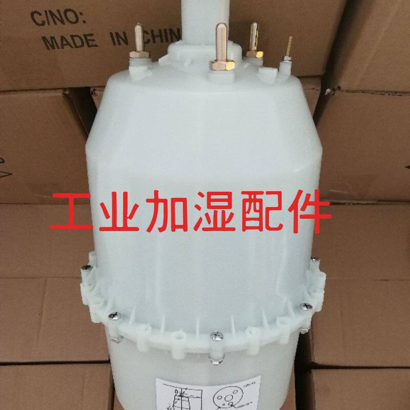 适配德瓦泰克艾亨达ELMC30电极加湿Devatec加湿罐ELMD30