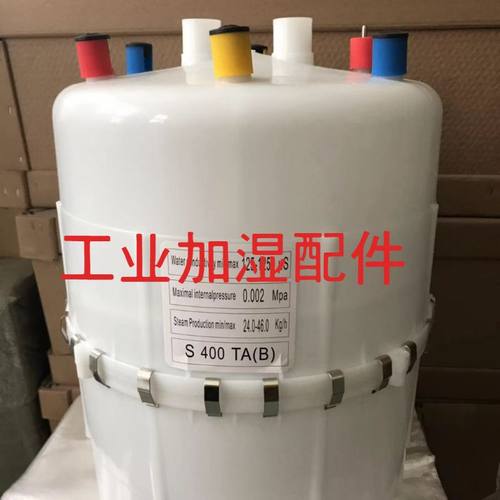 思探得加湿桶Stand SD325SD333/S400TA/SD345 45公斤思探得加湿罐