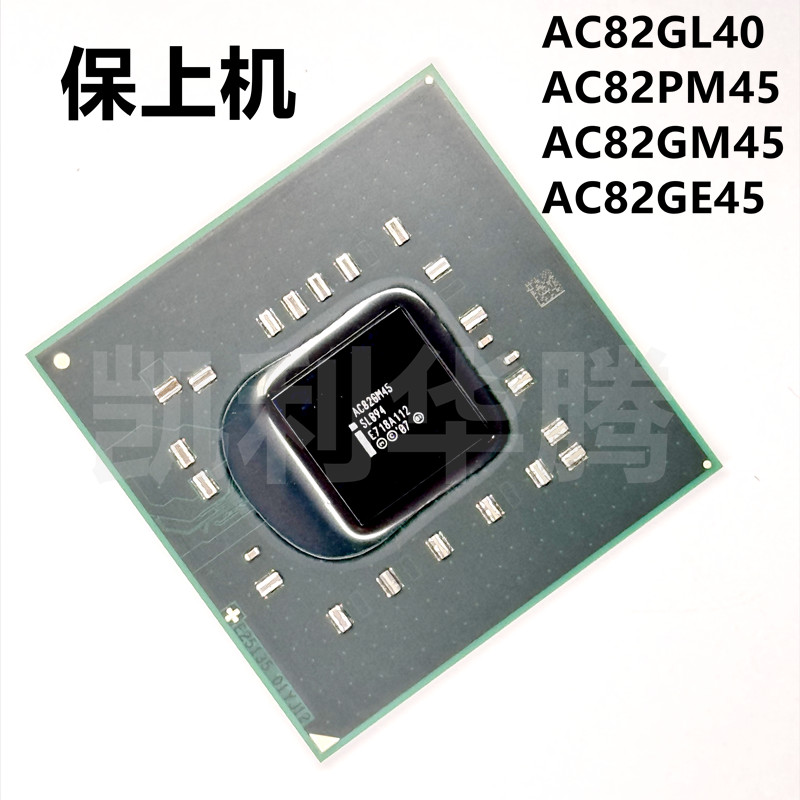 AC82GL40 AC82PM45 SLB97 AC82GM45 SLB94 AC82GE45 SLB96 芯片
