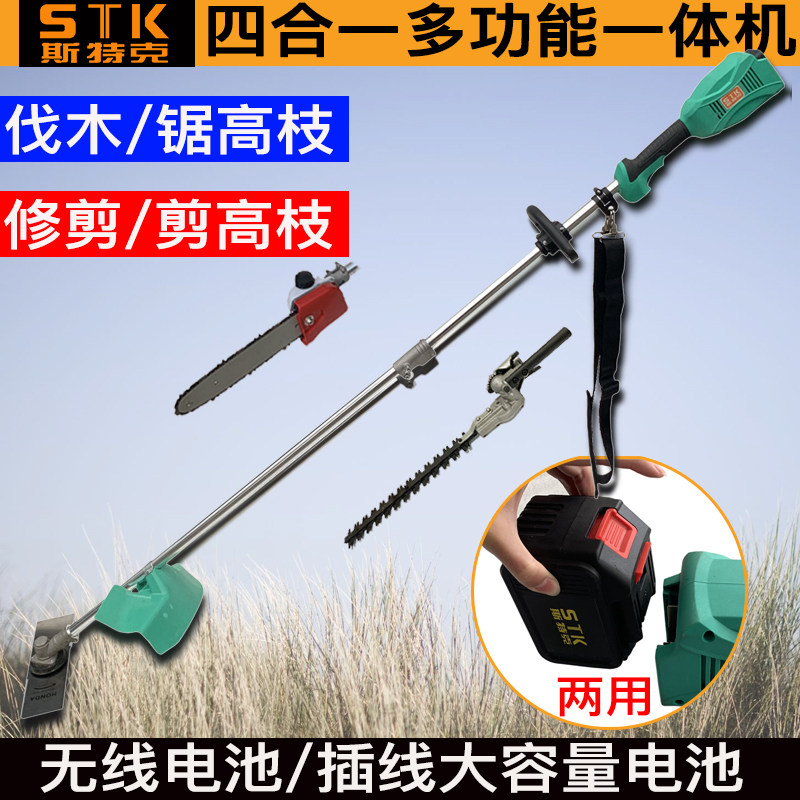 无线电动割草机小型多功能草坪修剪除草开荒神器家用充电式打草机