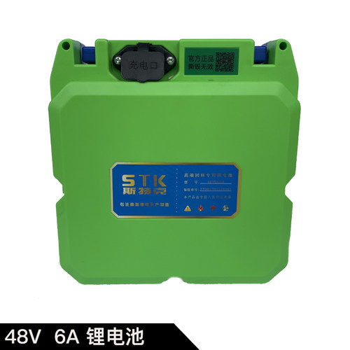斯特克专用充电器背包割草机