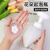 可爱花朵打泡器女家用硅胶洗头刷浴室洗面奶起泡学生宿舍好物