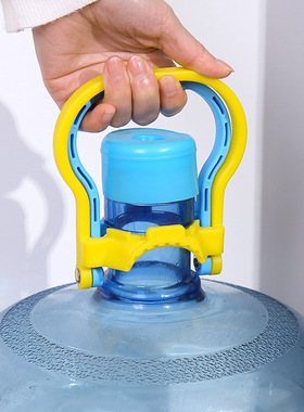 加厚水桶pp手提式矿泉水塑料桶装水提桶器大桶装垂直防滑提手器