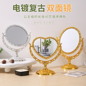 桌面台式 爱心双面化妆镜学生宿舍镜子北欧风旋转桌面镜居家梳妆镜