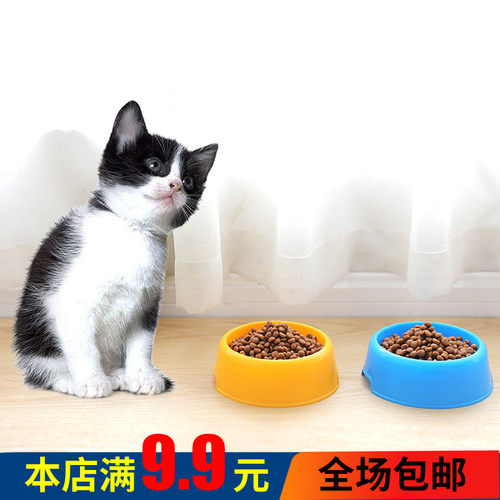 经济型塑料宠物碗狗盆宠物食具