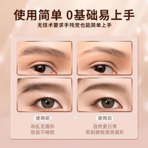 电动修眉刀 自动修眉毛剃眉笔修剪器男女士专用刮眉仪充电款