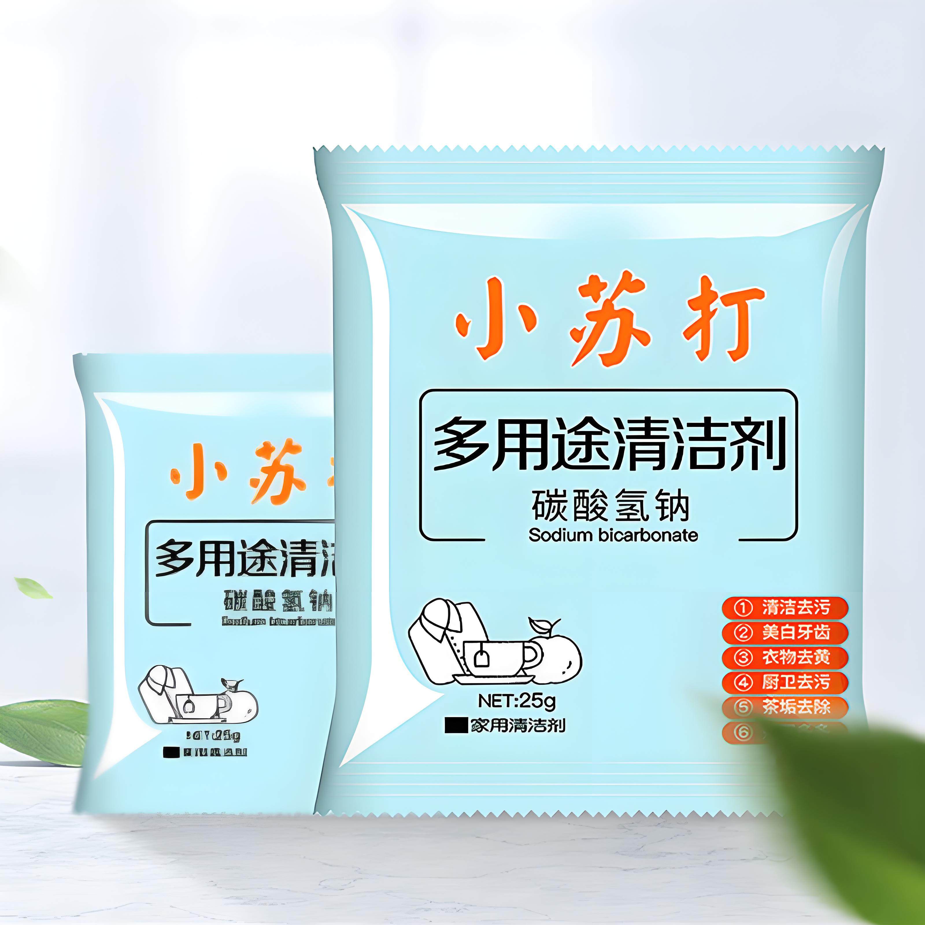 小苏打粉清洁粉去污家用多功能衣服去黄小白鞋去味清洁厨房除垢