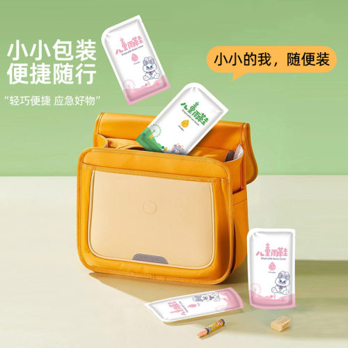 【闪电仓】一次性雨鞋套儿童雨天防水独立包装卡片装学生成人