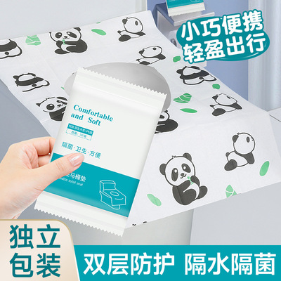 一次性卡通马桶垫印花大号全覆盖防水旅行产妇酒店孕妇少儿坐垫纸