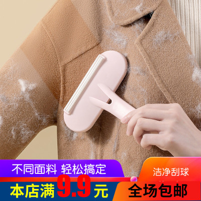 毛呢大衣刮毛器衣服剃毛球去球器手动衣物起球除毛神器家用修剪器
