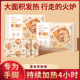 暖宝宝艾草暖宝宝贴暖足暖贴暖身发热贴暖足贴手足宝穿戴式 暖手宝