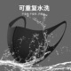 黑色3d立体防尘透气可水洗高颜值薄款 口罩女男潮明星同款 网红时尚