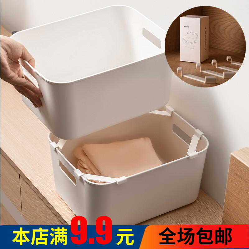 家用桌面收纳盒叠加辅助