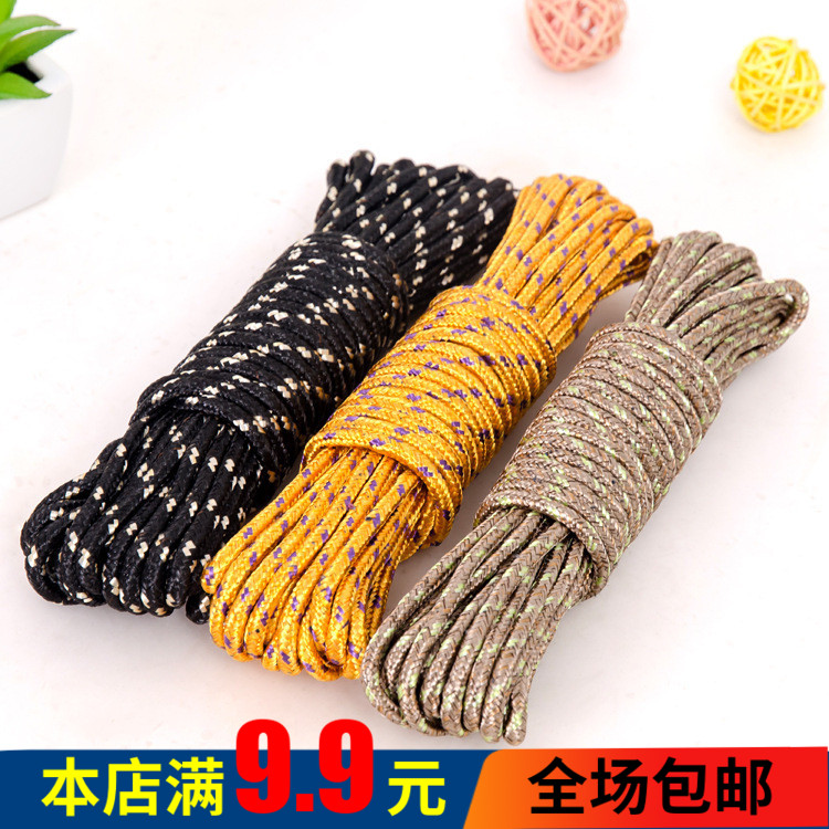 10米多功能尼龙防滑彩色晾衣绳