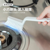 多功能缝隙清洁刷洗扫窗户凹槽浴室地板刷家用清洁刷子地砖瓷砖刷