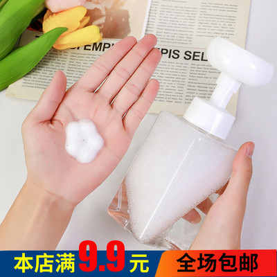 花朵起泡瓶按压式沫打器洗