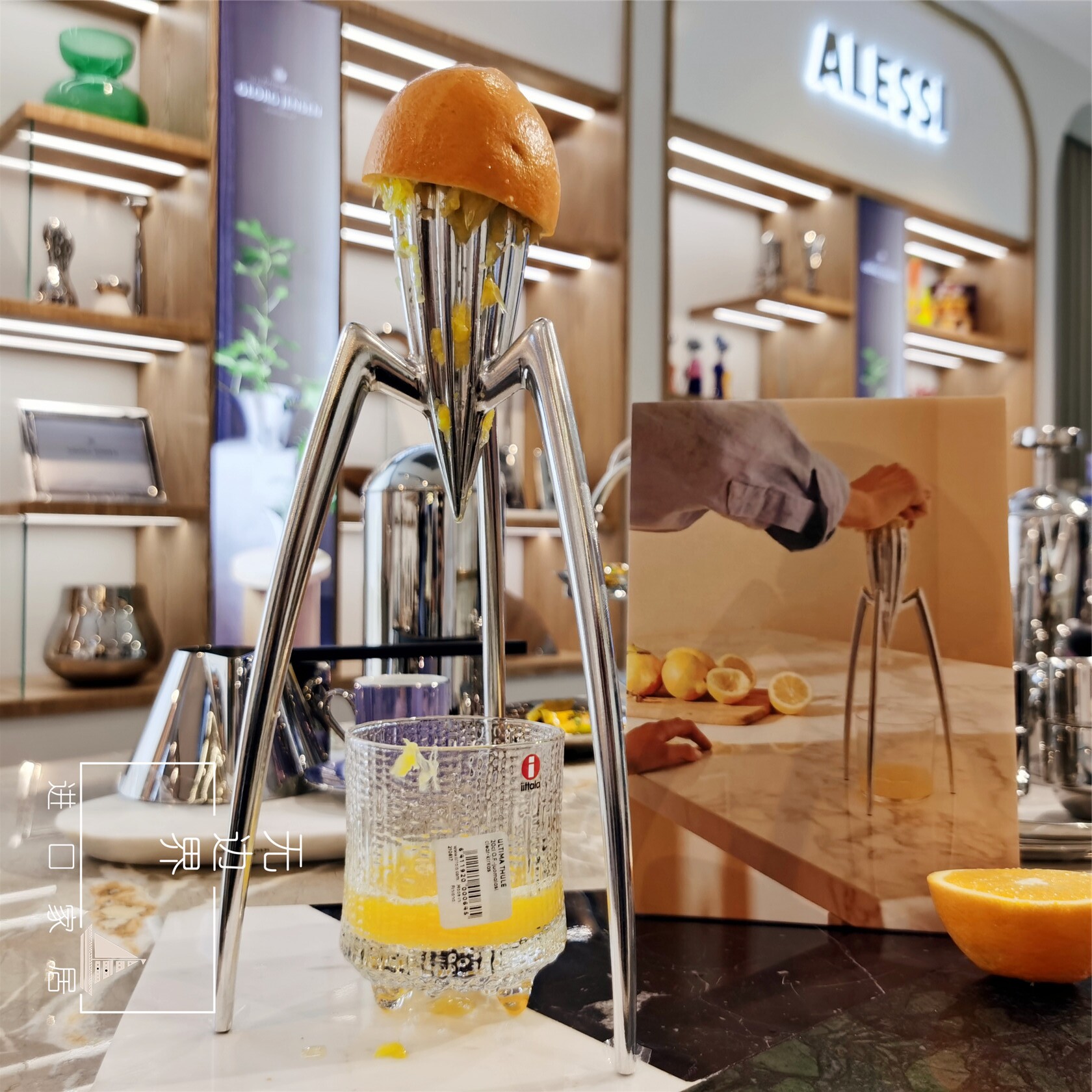 意大利alessi juicy salif 外星人榨汁机 家居厨房摆件奇趣礼物