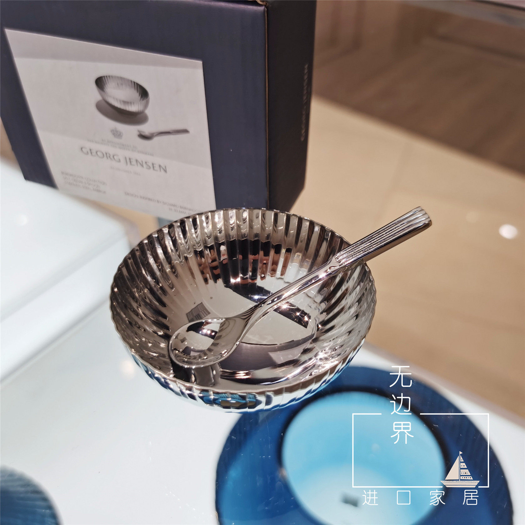 georg jensen乔治杰生北欧式不锈钢碗调料罐家用王子系列盐罐超小