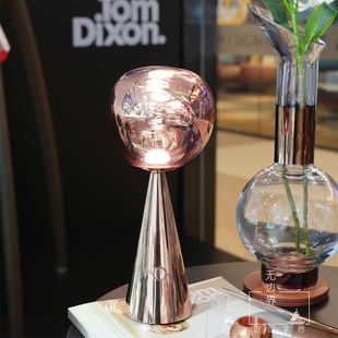 英国Tom dixon 设计师创意轻奢熔岩系列台灯卧室落地氛围灯餐桌灯