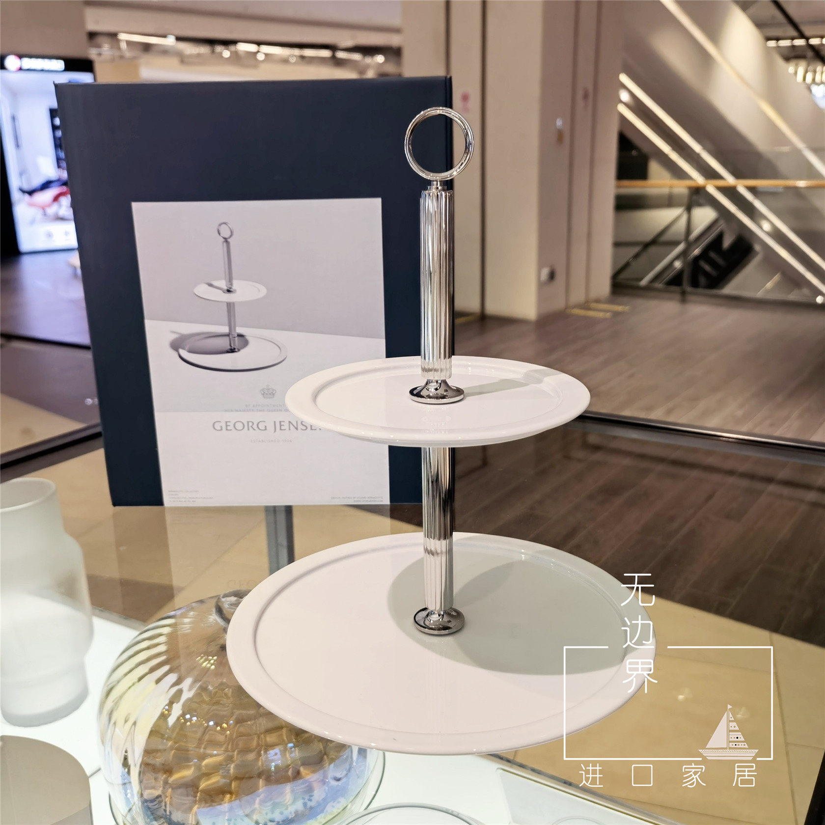 丹麦乔治杰生georg jensen双层蛋糕托盘点心甜点架银色白瓷下午茶