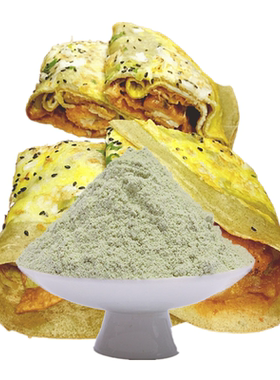 天津煎饼果子专用粉直接做紫薯黑米绿豆面小米工具黑芝麻舌尖营养