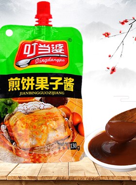 秘制煎饼果子酱料卷饼烤鸭腐乳汁蒜蓉酱黄豆复合熟甜面酱方便家用
