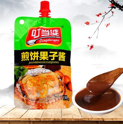 煎饼果子酱腐乳汁甜面酱蒜蓉酱