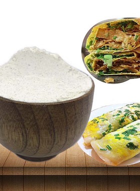 黄豆绿豆小米玉米面粉直接做杂粮煎饼煎饼果子五谷黑米味50斤商用