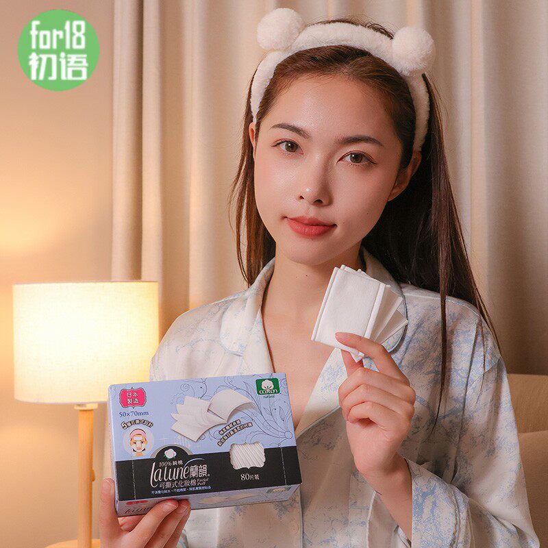 日本进口兰韵化妆棉卸妆棉卸妆用巾脸部湿敷专用正品省水可撕式