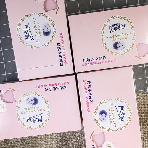 康乃馨兰韵纸纤维超薄化妆棉180