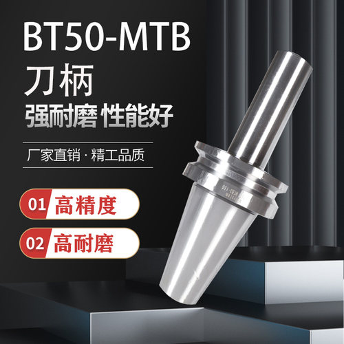 数控刀柄铣刀刀柄YH40CR装铣刀