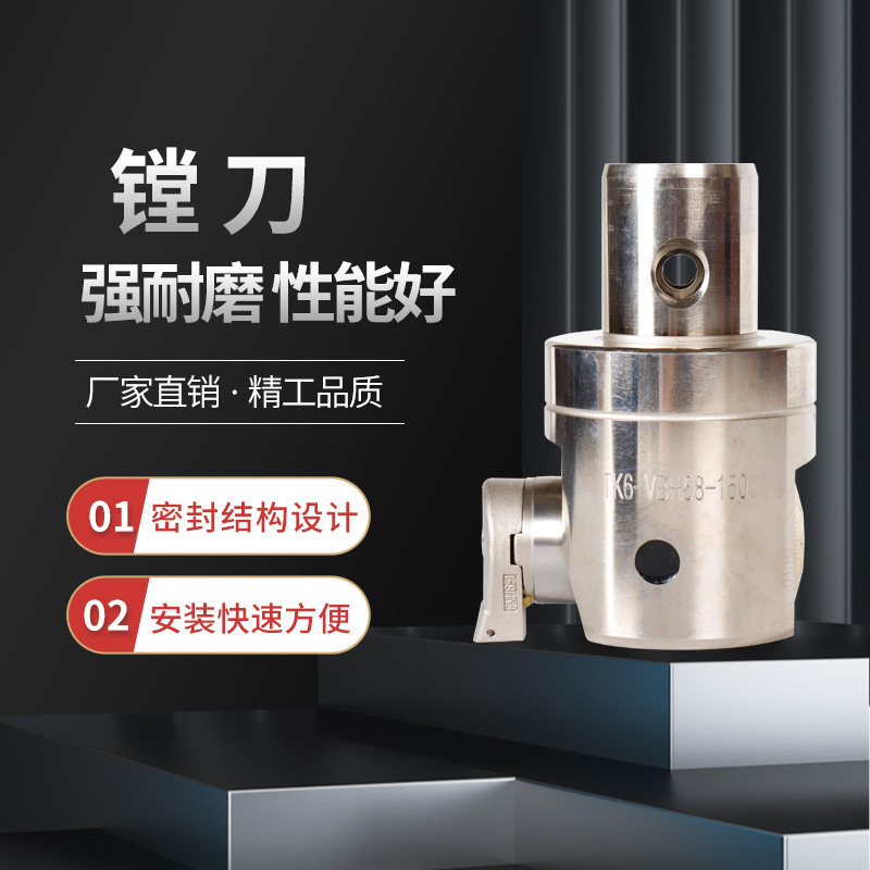 可调式精镗刀YH高精度图片