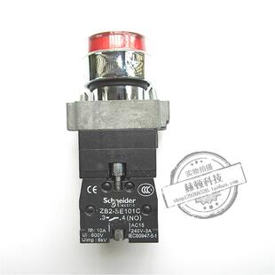 施耐德ZB2BW34C/ZB2BWB41C 红色带灯按钮一套 24V 1常开