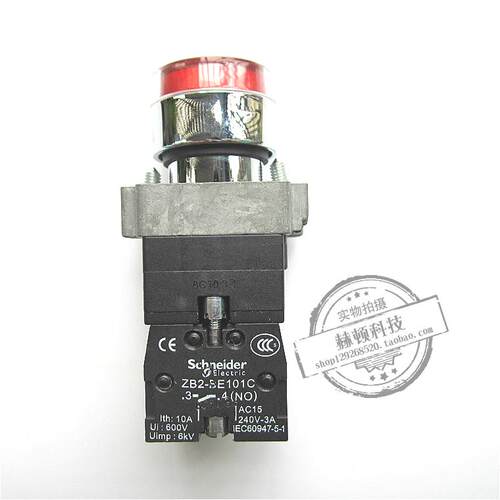 施耐德ZB2BW34C/ZB2BWB41C 红色带灯按钮一套 24V 1常开
