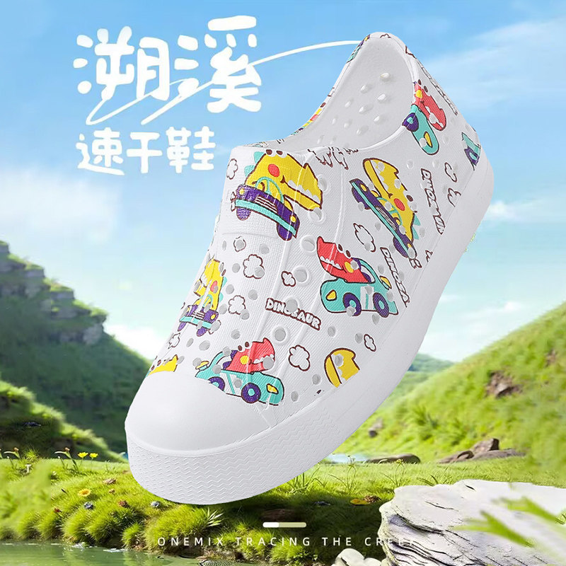 儿童洞洞鞋男童夏季外穿凉鞋女童拖鞋轻便eva防滑透气沙滩鞋雨鞋