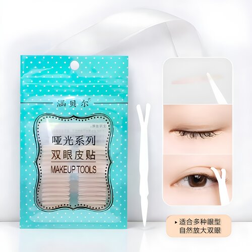涵贝尔内双肿眼泡眼皮下垂
