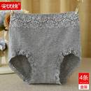 4条装 纯棉裆高腰女士内裤女士棉质面料无痕收腹包臀大码三角裤头
